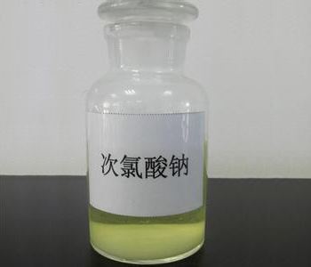 次氯酸钠.jpg