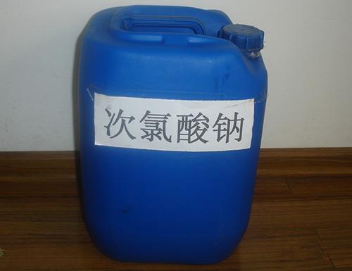 次氯酸钠1.jpg